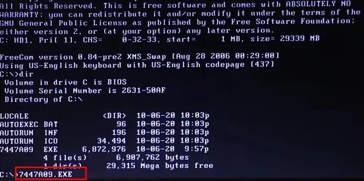 Alienware ラップトップで BIOS をアップデートする方法 - Mundo Geek