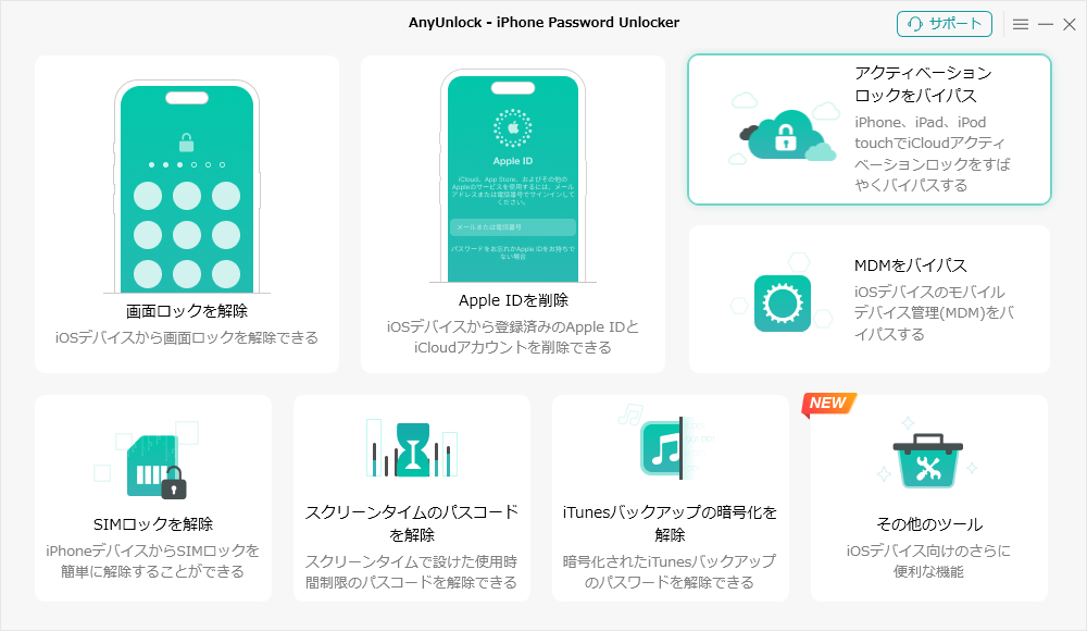 Truco secreto para forzar el desbloqueo del modo perdido del iPhone