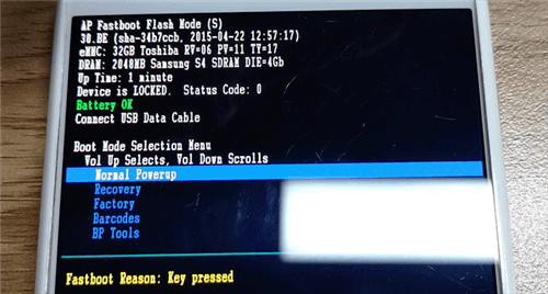 การรีบูตเป็น bootloader คืออะไรและจะรีบูตเป็น Bootloader ได้อย่างไร ...